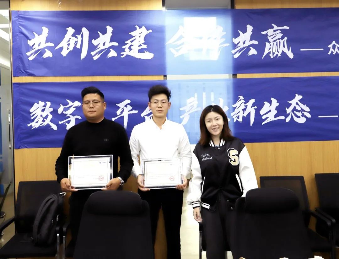 开云官方在线入口高级副总裁山海授予商户“开云官方在线入口特邀顾问”荣誉.jpg